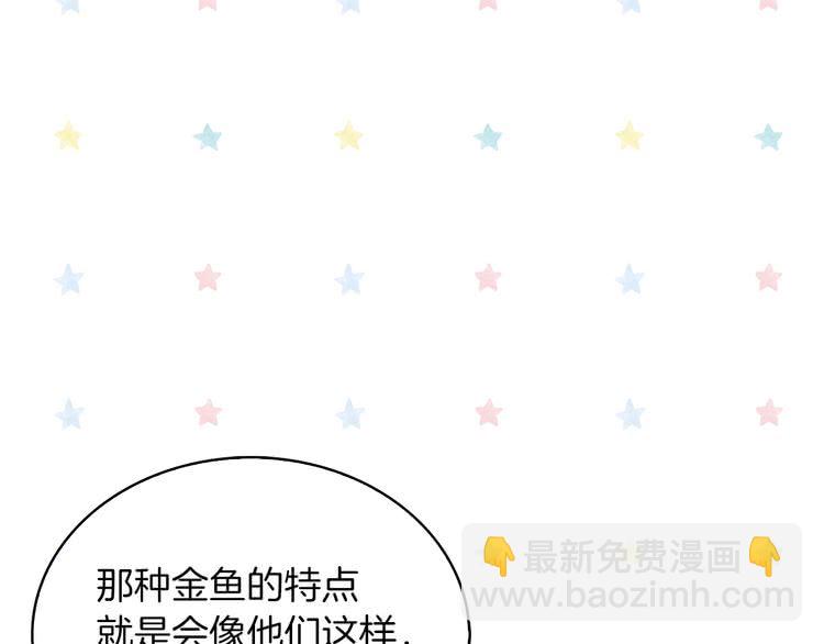 第89话 至少床还在17