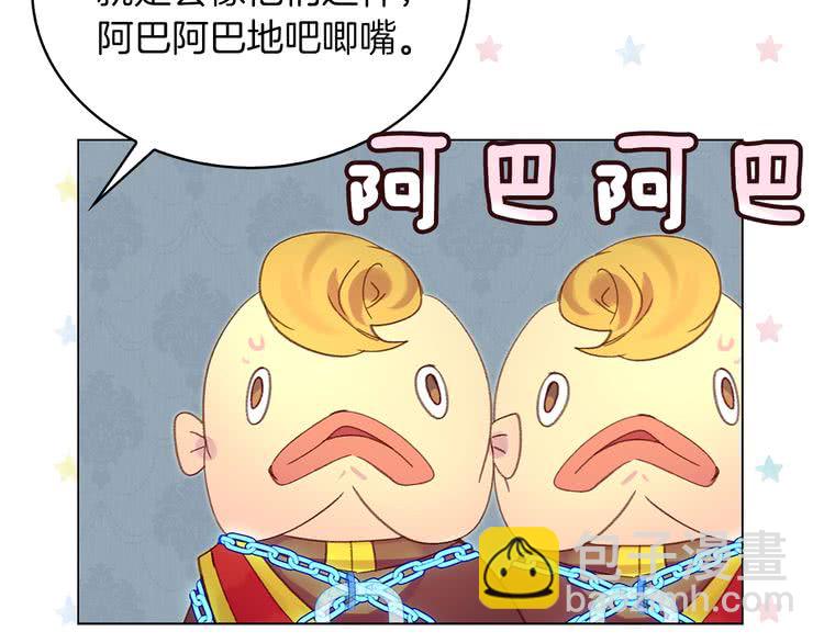 第89话 至少床还在18