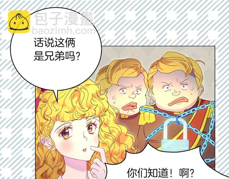第89话 至少床还在2