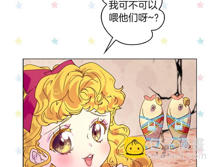 第89话 至少床还在20