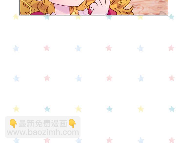 第89话 至少床还在21