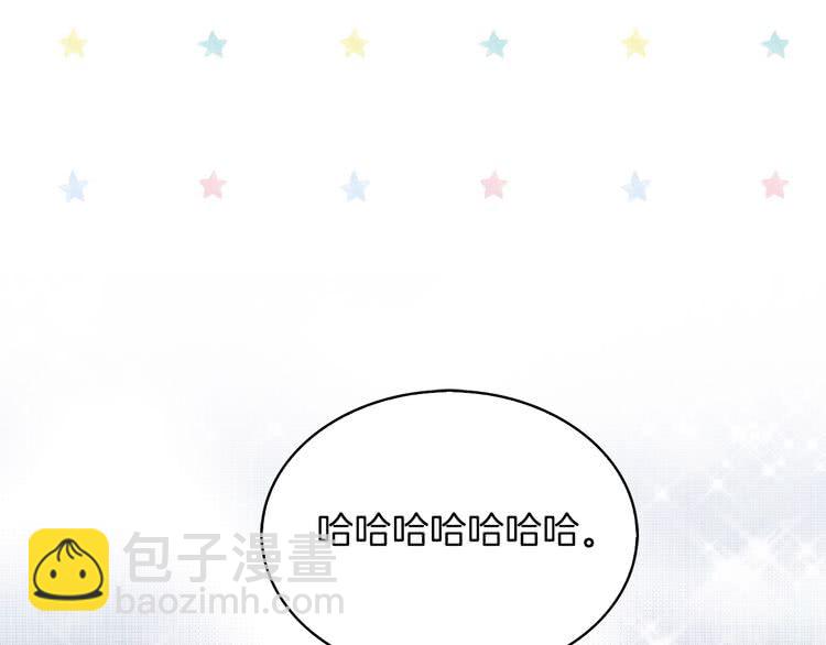 第89话 至少床还在23