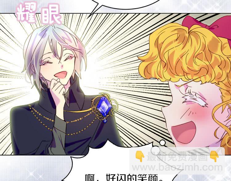 第89话 至少床还在24
