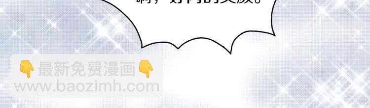 第89话 至少床还在25