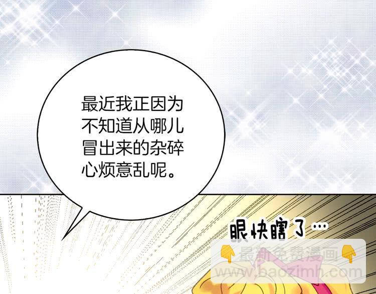 第89话 至少床还在26