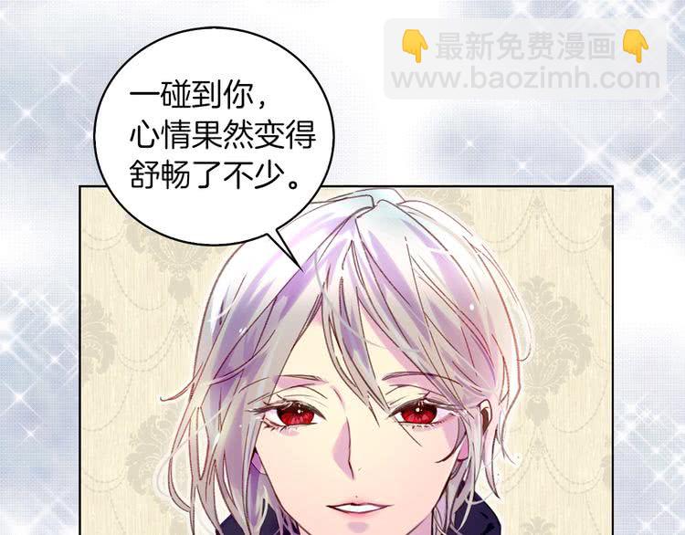 第89话 至少床还在28