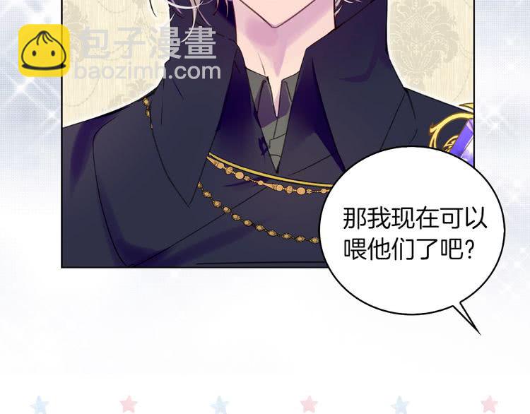 第89话 至少床还在29