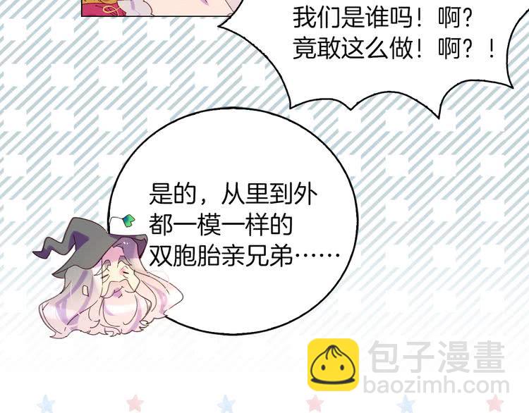 第89话 至少床还在3