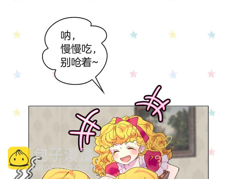 第89话 至少床还在30