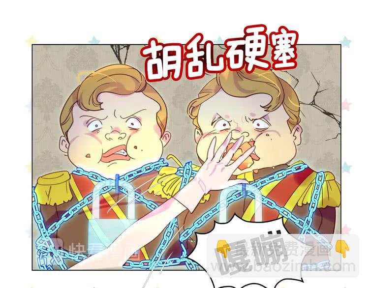 第89话 至少床还在32