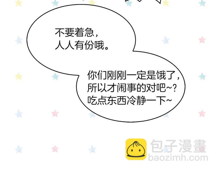 第89话 至少床还在33