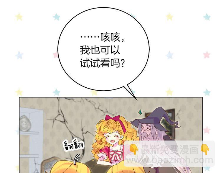第89话 至少床还在34