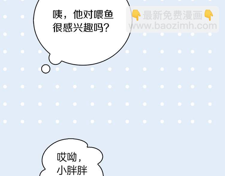 第89话 至少床还在37