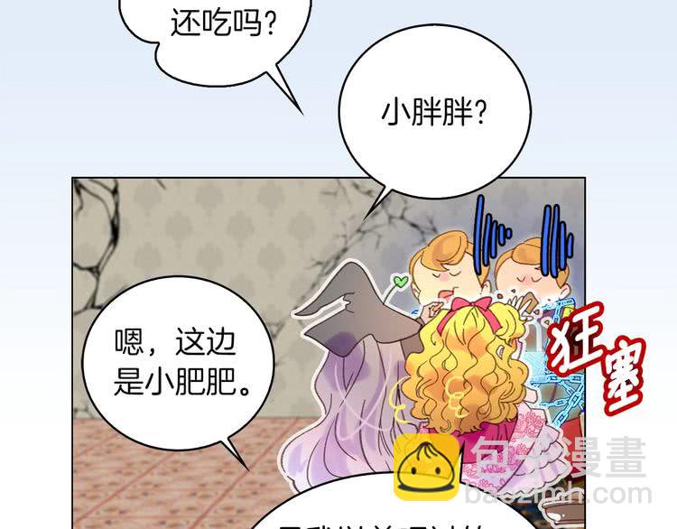 第89话 至少床还在38