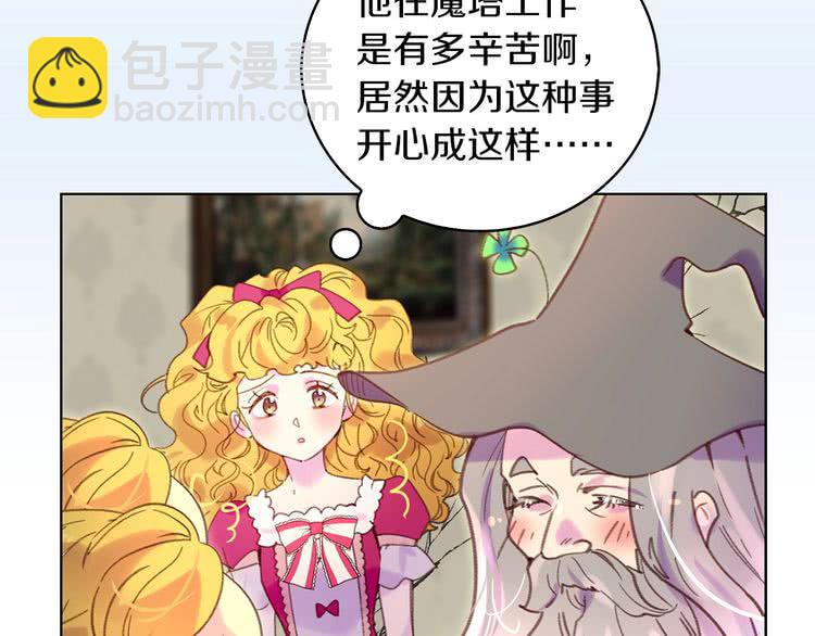 第89话 至少床还在40