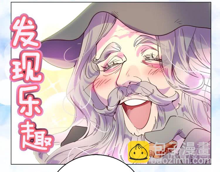 第89话 至少床还在42