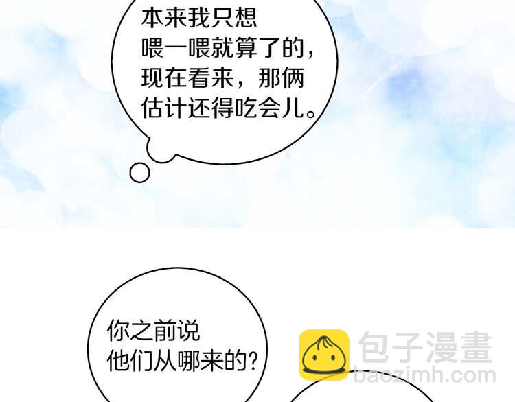 第89话 至少床还在43