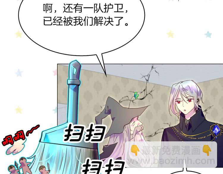 第89话 至少床还在48