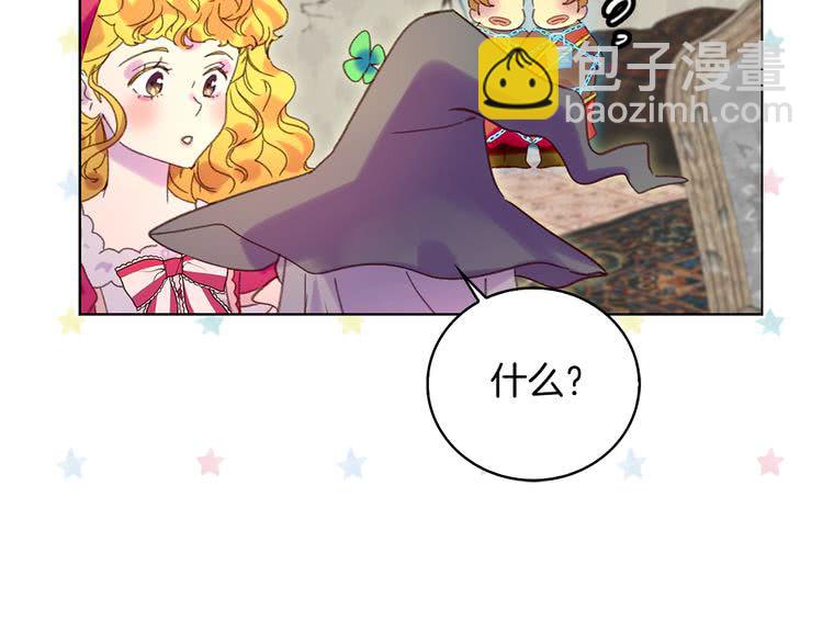 第89话 至少床还在5