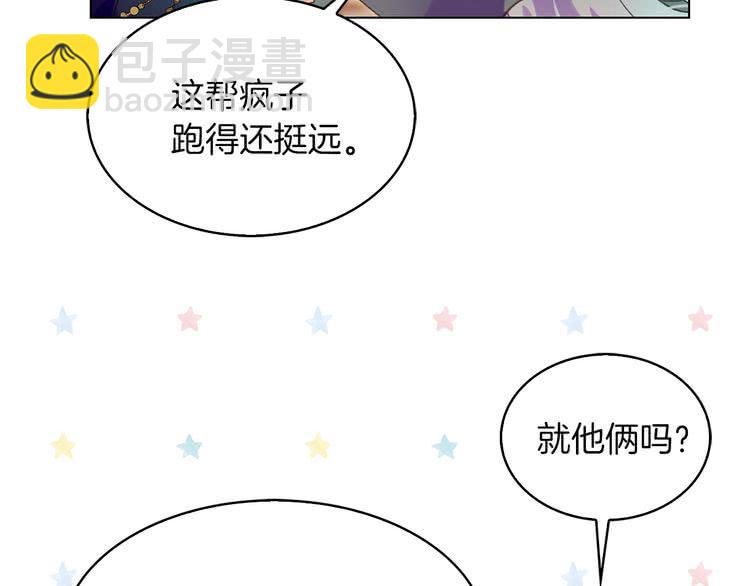 第89话 至少床还在51