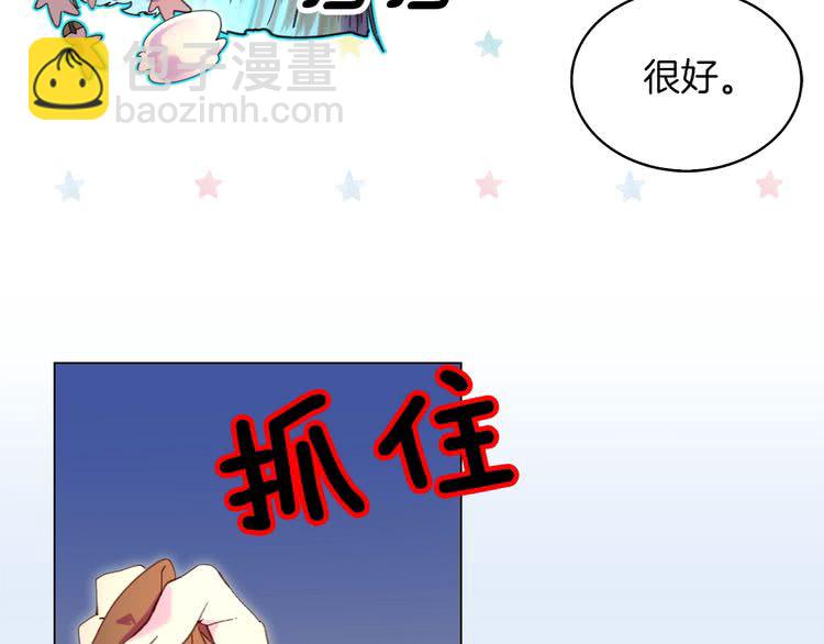 第89话 至少床还在53