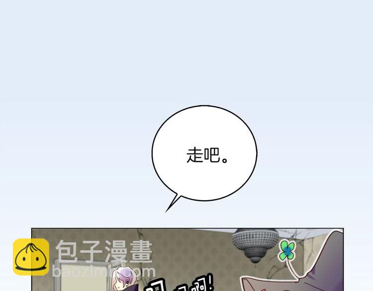 第89话 至少床还在56