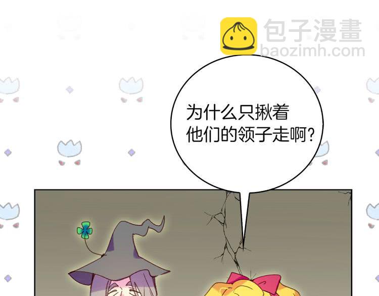 第89话 至少床还在58