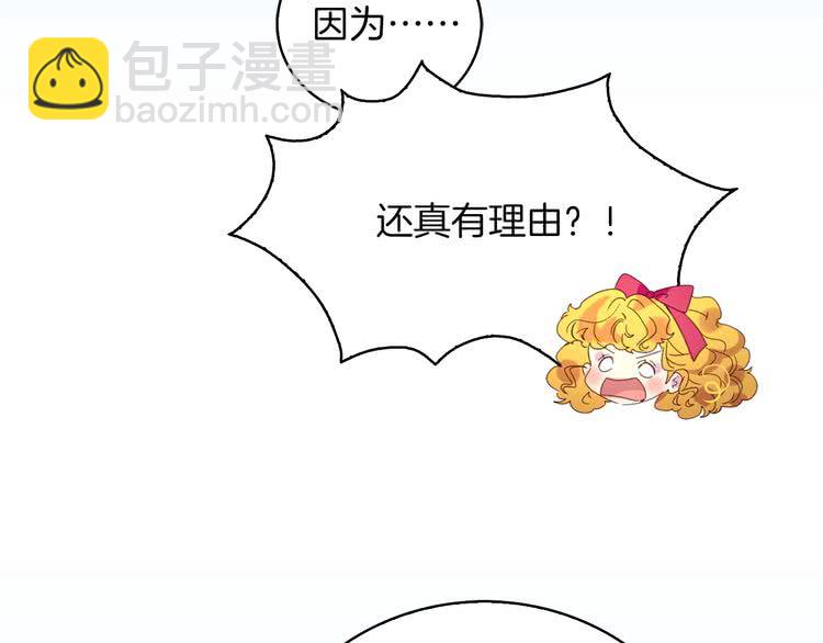 第89话 至少床还在61
