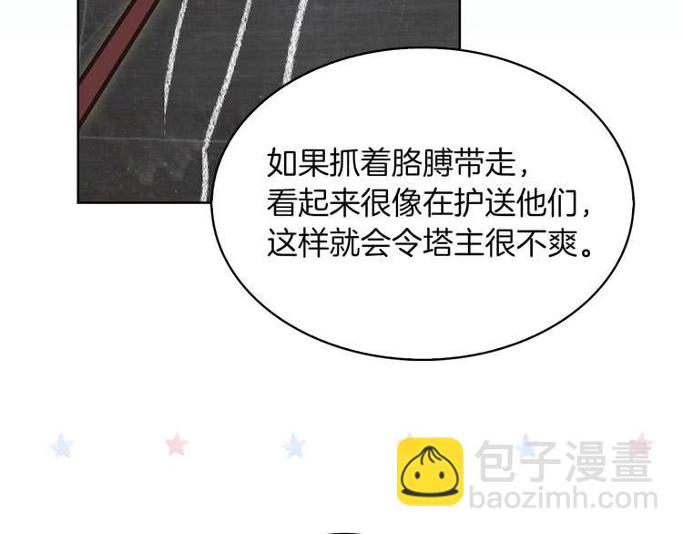 第89话 至少床还在65