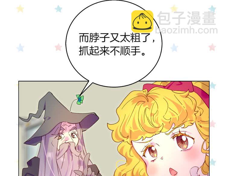 第89话 至少床还在66