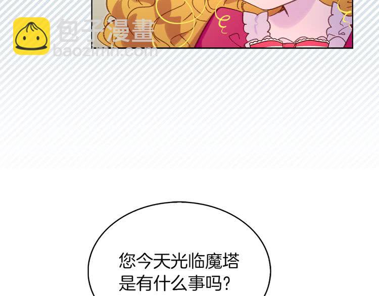 第89话 至少床还在73