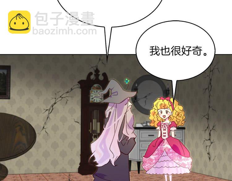 第89话 至少床还在74