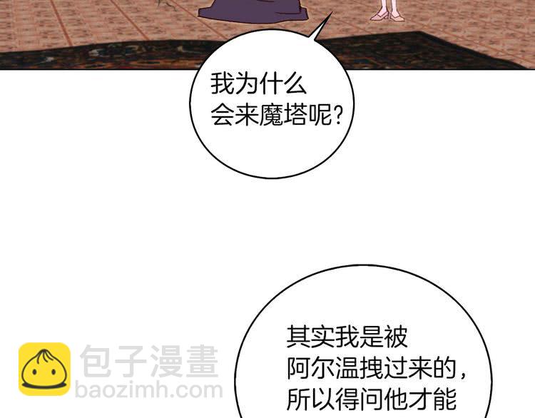 第89话 至少床还在75