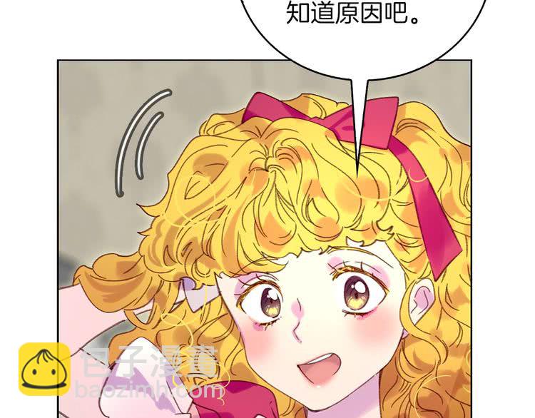 第89话 至少床还在76