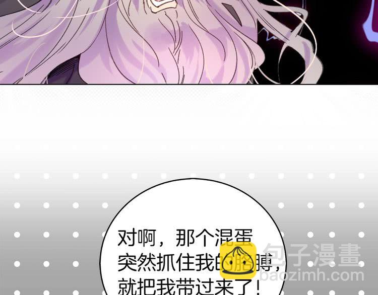 第89话 至少床还在79