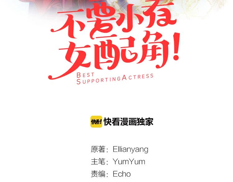 第89话 至少床还在8
