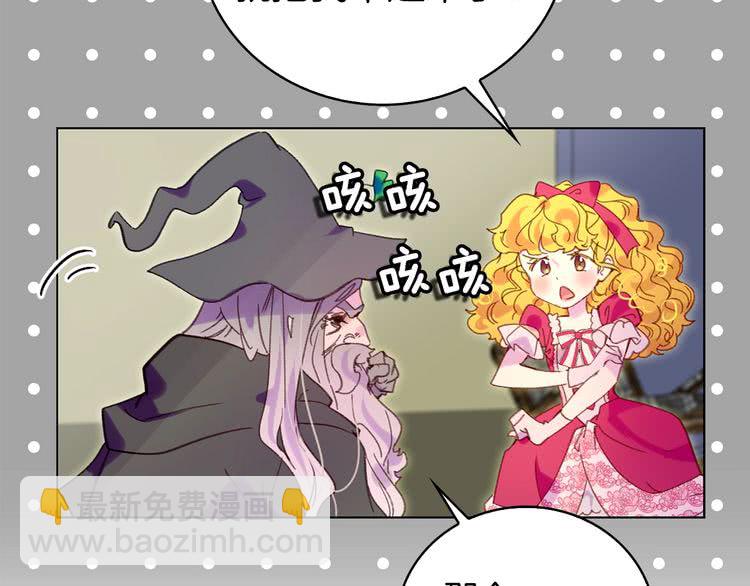 第89话 至少床还在80