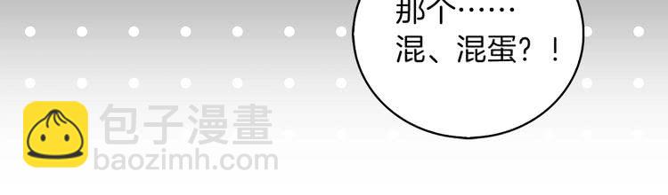 第89话 至少床还在81