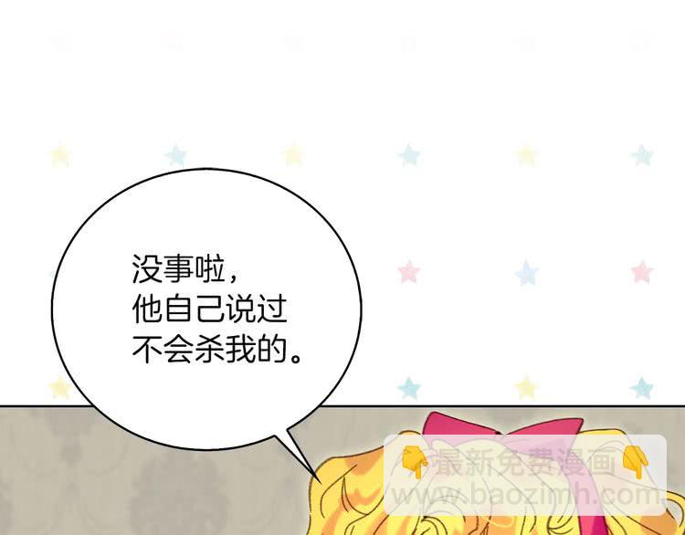 第89话 至少床还在82