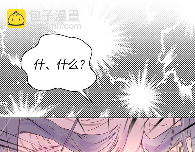 第89话 至少床还在84