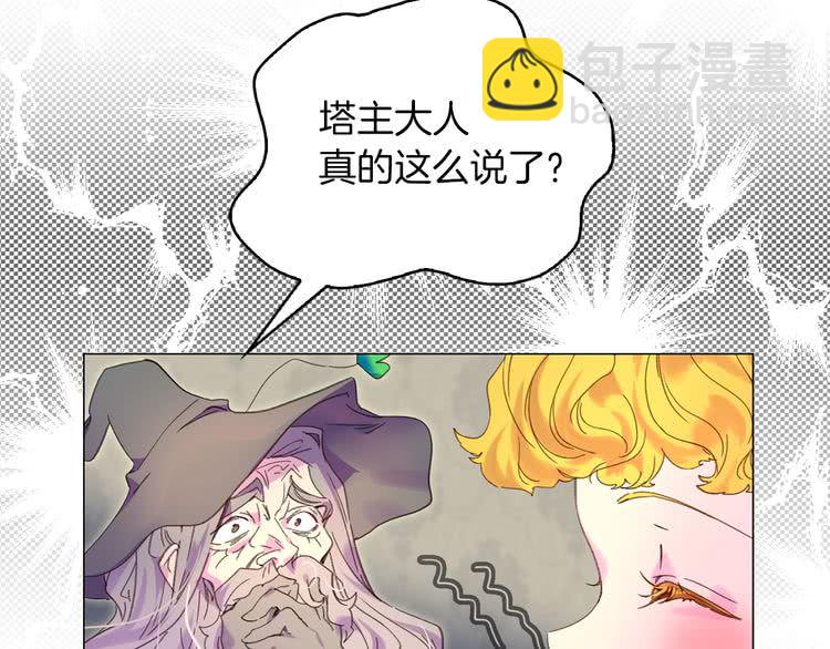 第89话 至少床还在88
