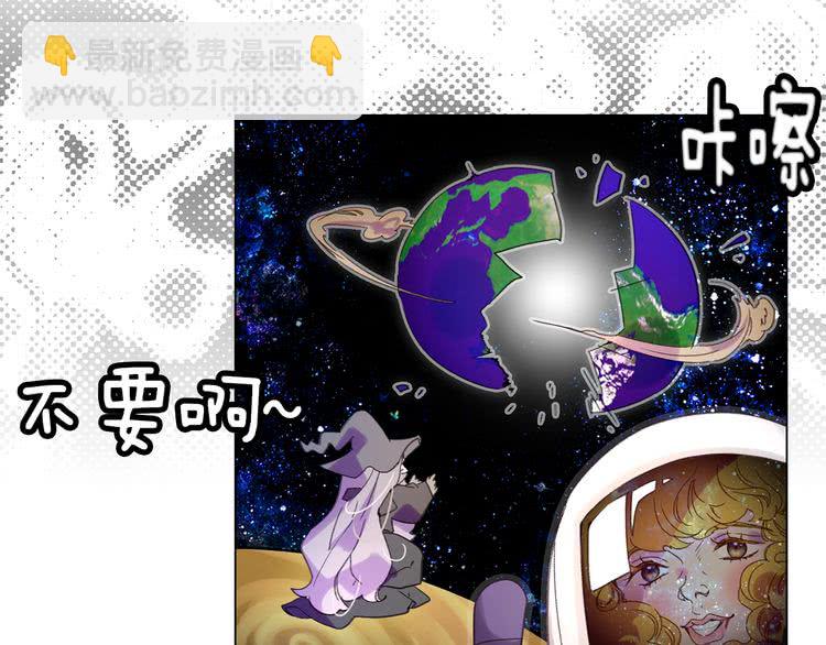 第89话 至少床还在92