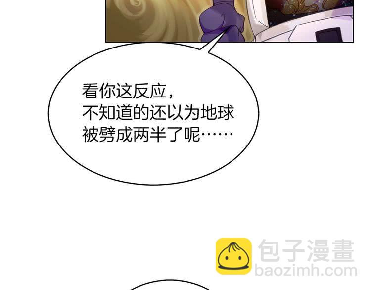 第89话 至少床还在93