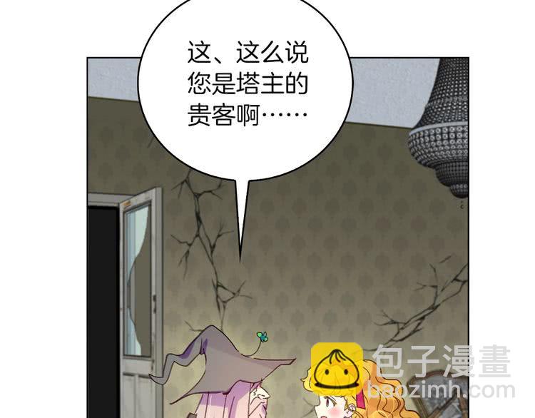 第89话 至少床还在94