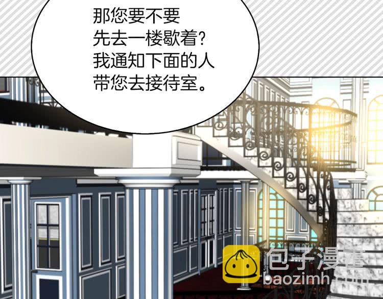 第89话 至少床还在96