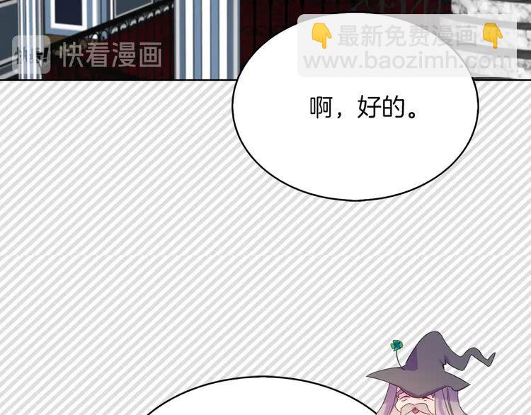 第89话 至少床还在97