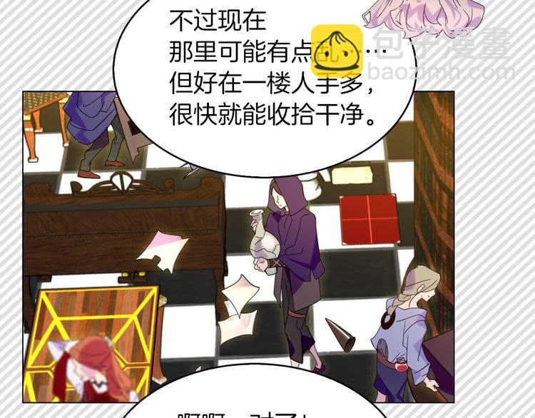 第89话 至少床还在98