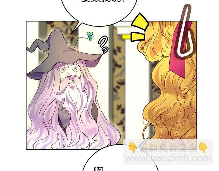 第91话 还挺可爱的108
