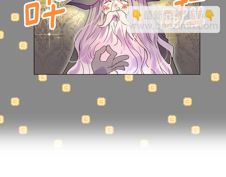 第91话 还挺可爱的113