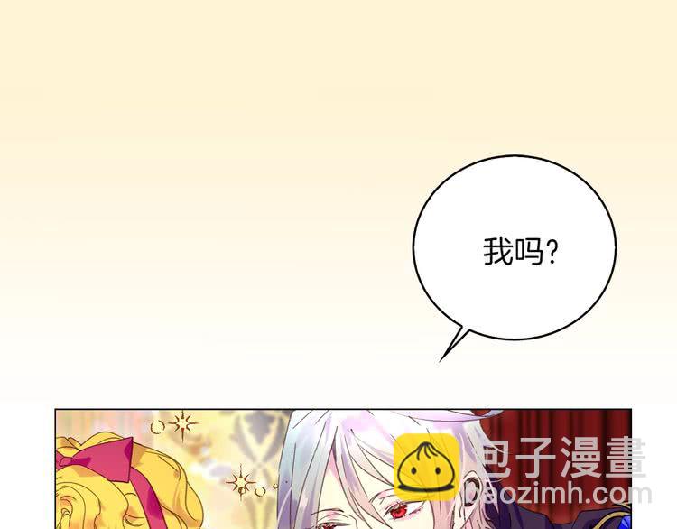 第91话 还挺可爱的58